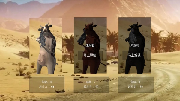 防御阵地黎明之战安卓手机版下载图片1