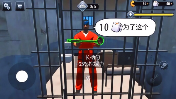 逃生突击队安卓手机版下载图3: