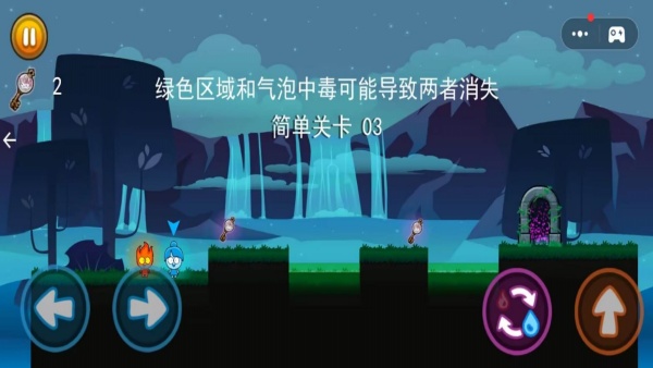 冰火战争模拟安卓最新版下载图3: