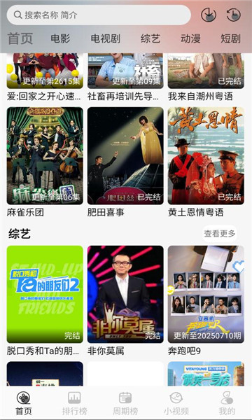 星河追剧app下载最新安卓版?3: