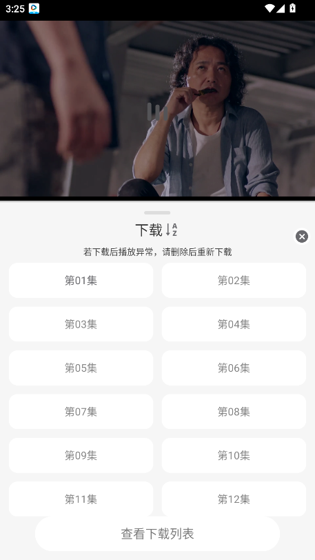 星河追剧app下载最新安卓版图片1
