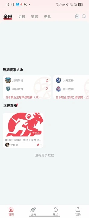 山羊体育app下载安装最新版?1: