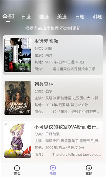 次元仓库官方app下载安装?2:
