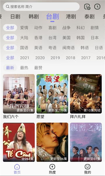 次元仓库官方app下载安装?3: