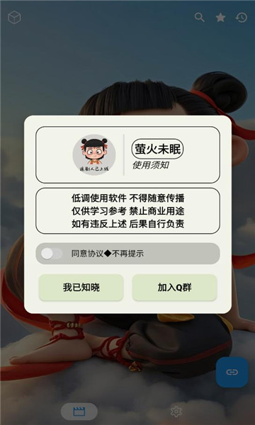 追剧驿站免费版app下载图片1
