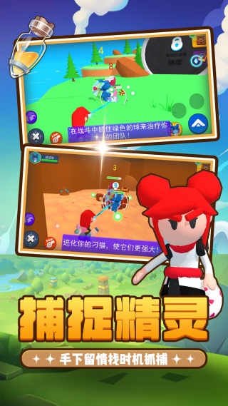 召唤万岁G安卓手机版下载图2: