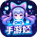 手游姬