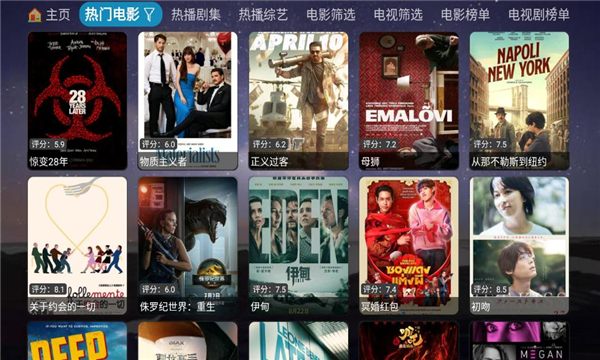 奇缘影仓tv电视盒子官方安装包下载?3: