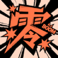 零界绘