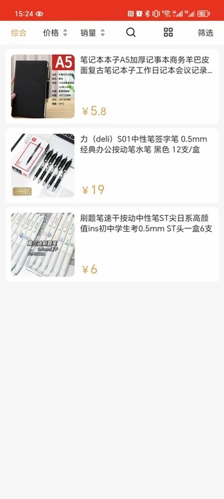 梵鹿云购安卓版app下载?1: