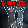 逃离迷宫冒险