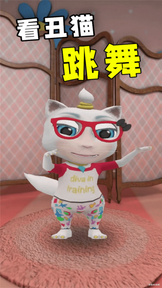 爱说话的小猫咪安卓最新版下载图片1