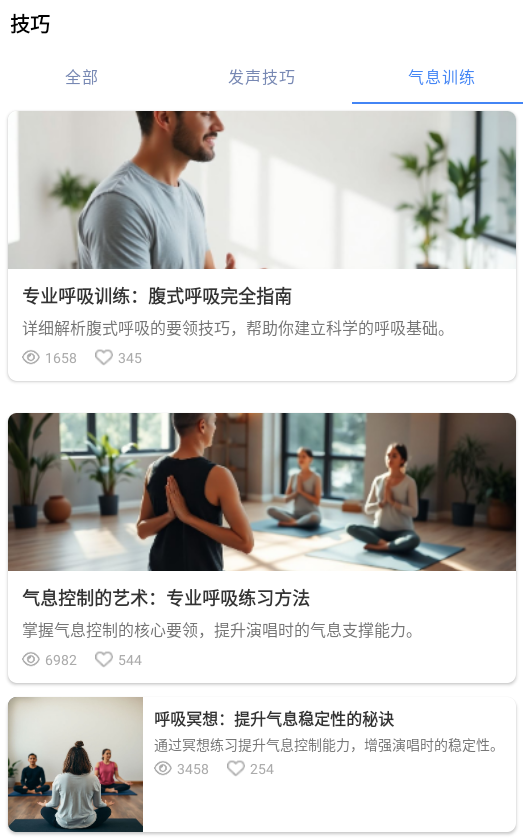 歌词适配安卓版下载?1:
