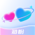 知盼