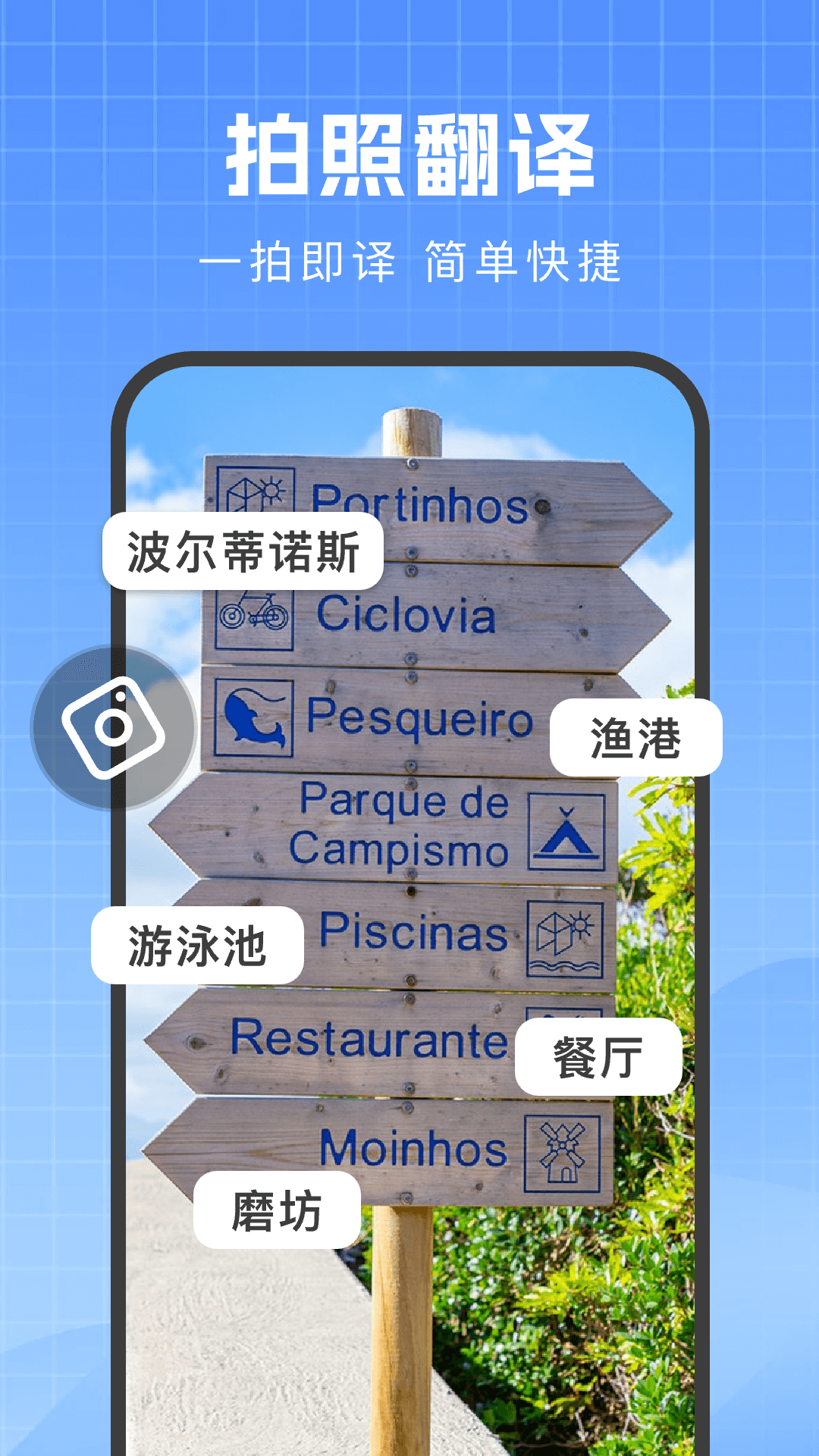 DeeP随身实时翻译器软件下载?2: