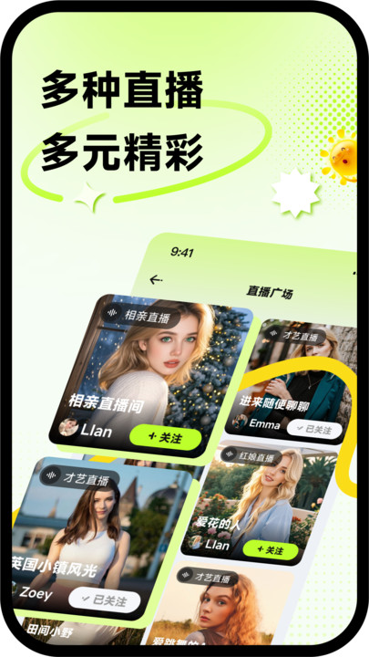 糖心社安卓版app最新下载图片1