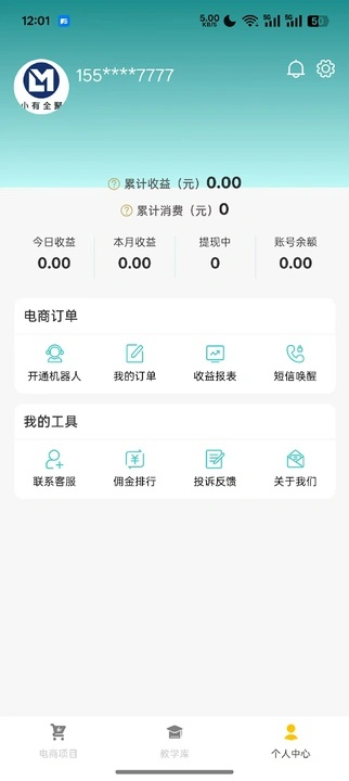 知有宜选软件下载手机版?1: