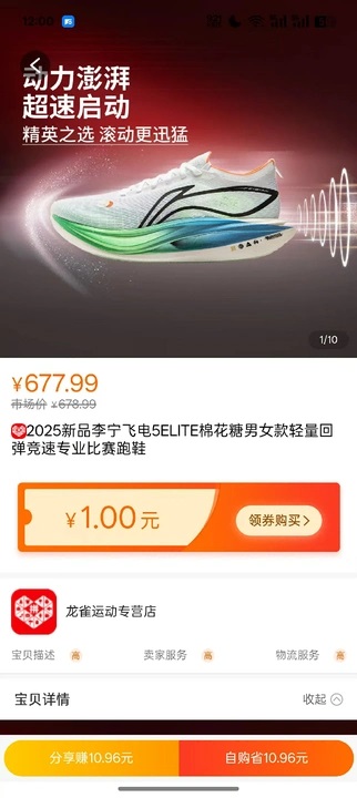 知有宜选软件下载手机版?2: