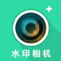 真实时间水印拍照打卡相机