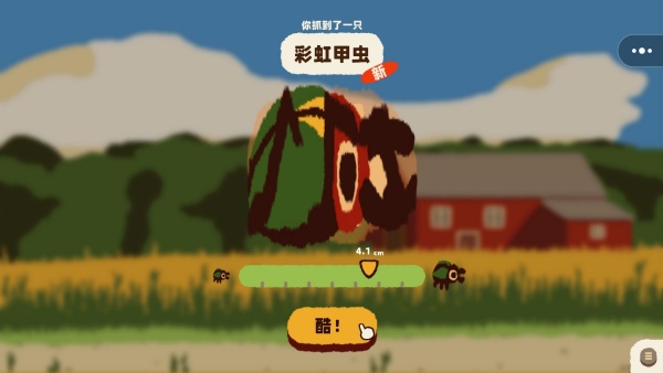 花园反击战官方最新版下载图片1