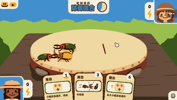 花园反击战官方最新版下载图3: