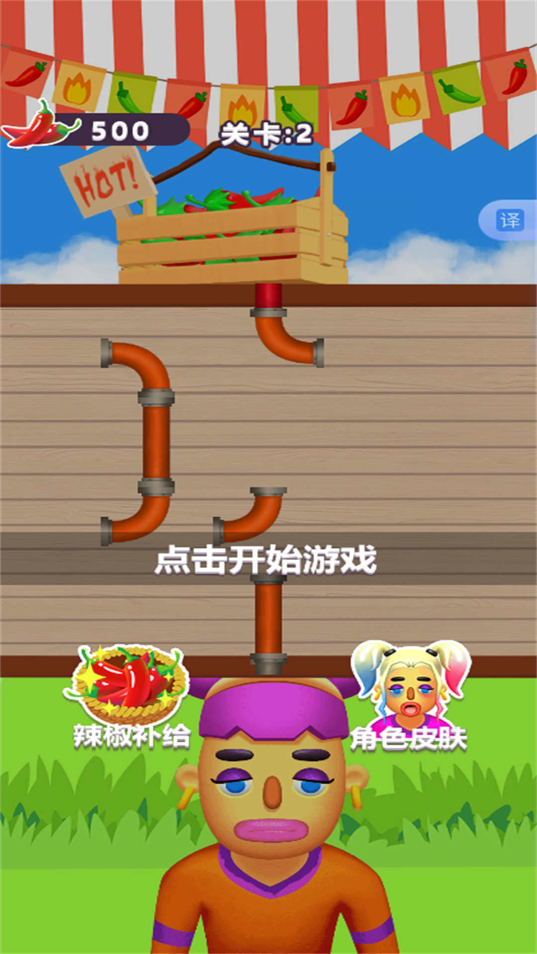魔性吃不停官方最新版下载图1: