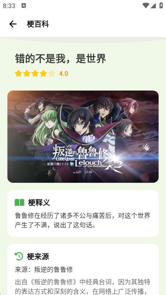 e站ehviewer绿色版1.9.9.14官方下载安装图片1
