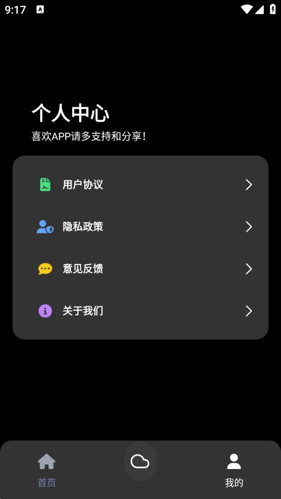 照妖镜工具箱下载官方最新版?1: