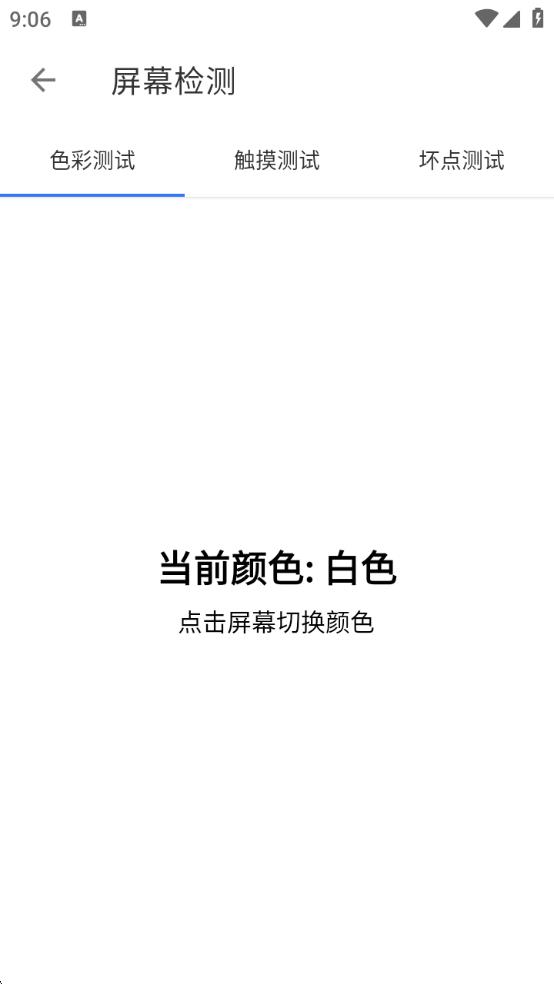软仓手机版app官方下载免费版图片1