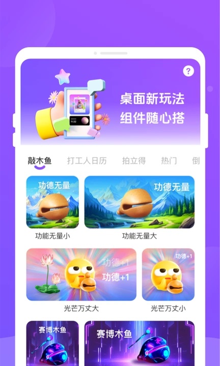 乐动岛免费版软件下载?3: