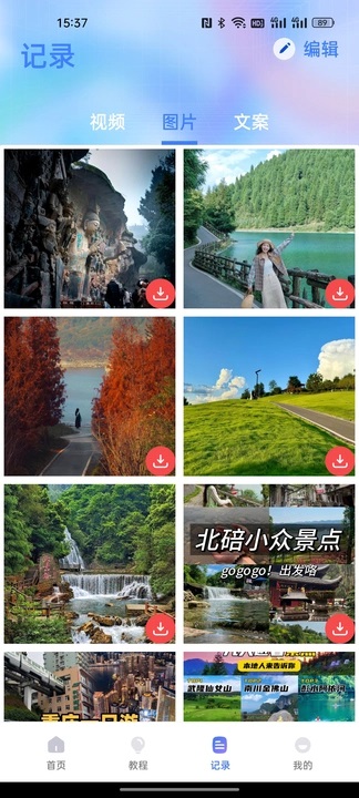 闪存视频app下载官方正版?3: