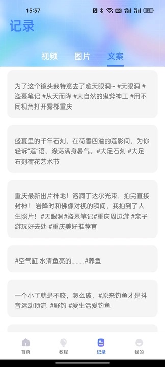 闪存视频app下载官方正版?2: