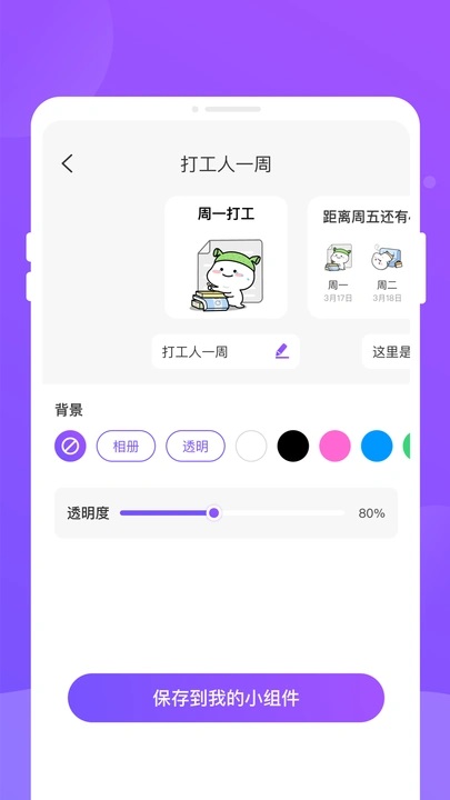乐动岛免费版软件下载?1: