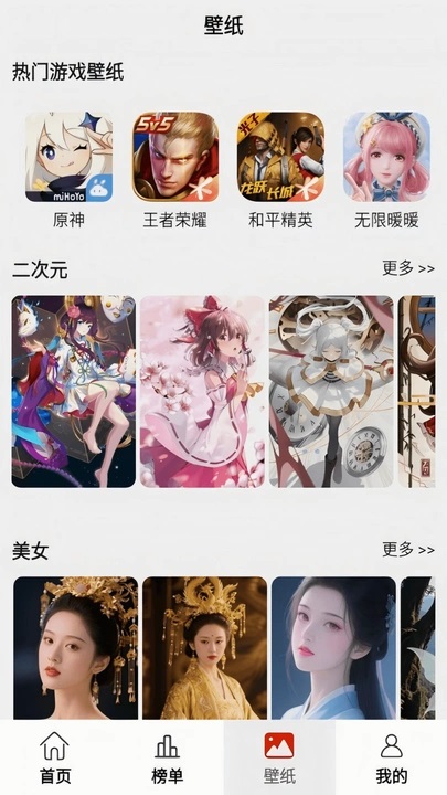 8591游戏交易平台官方版下载?2: