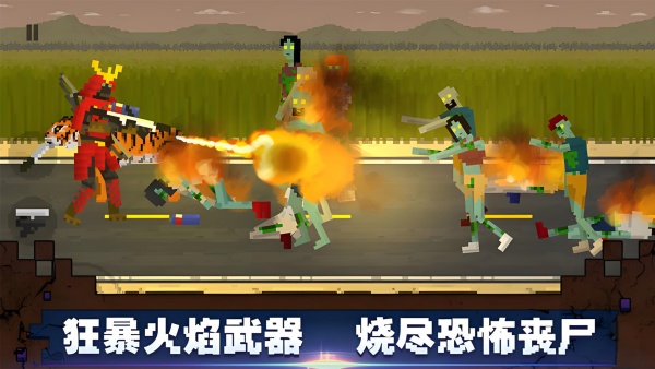 射击像素小僵尸官方最新版下载图1: