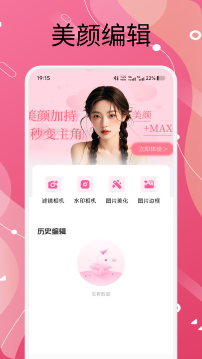 萝莉穿搭app下载最新版?2: