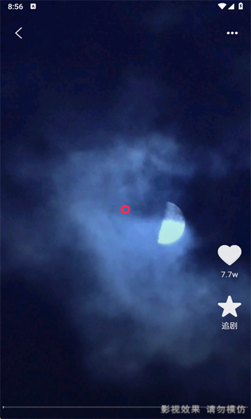 喜欢短剧免费看安卓版app下载?3: