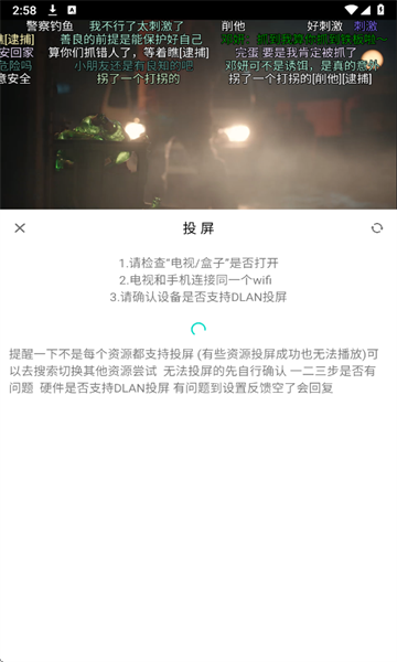 白嫖怪影视官方免费版下载安装?1: