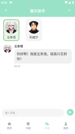 jk动漫乐园软件免费版下载图片5