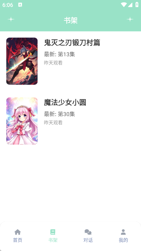 jk动漫乐园软件免费版下载?2: