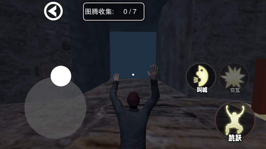 欢乐追击模拟安卓手机版下载图片1