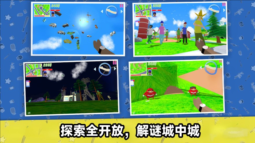城市街头乱斗官方最新版下载图3: