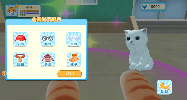 奶奶的猫咪游安卓最新版下载图片4