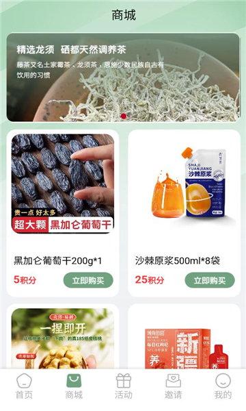 创盛甄选软件官方下载?3: