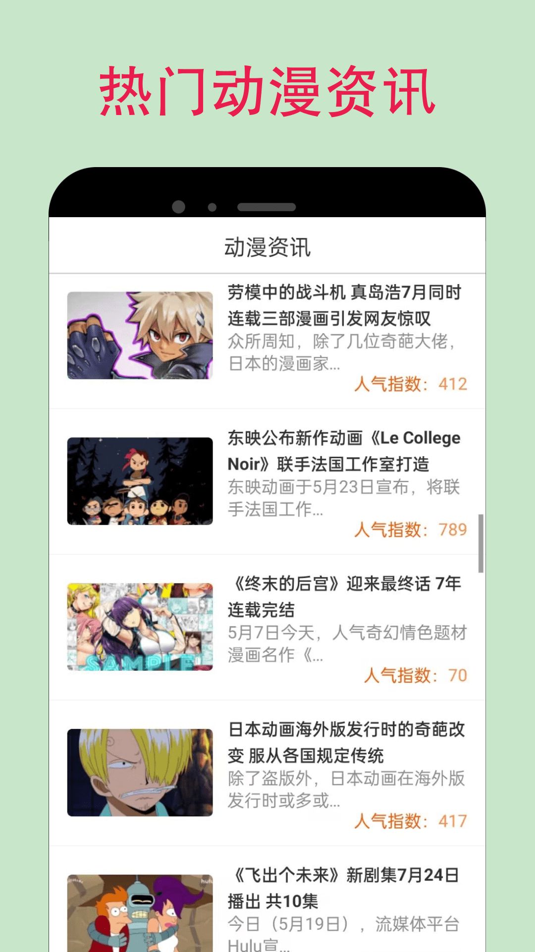漫蛙2.side官方版安卓版本下载?2: