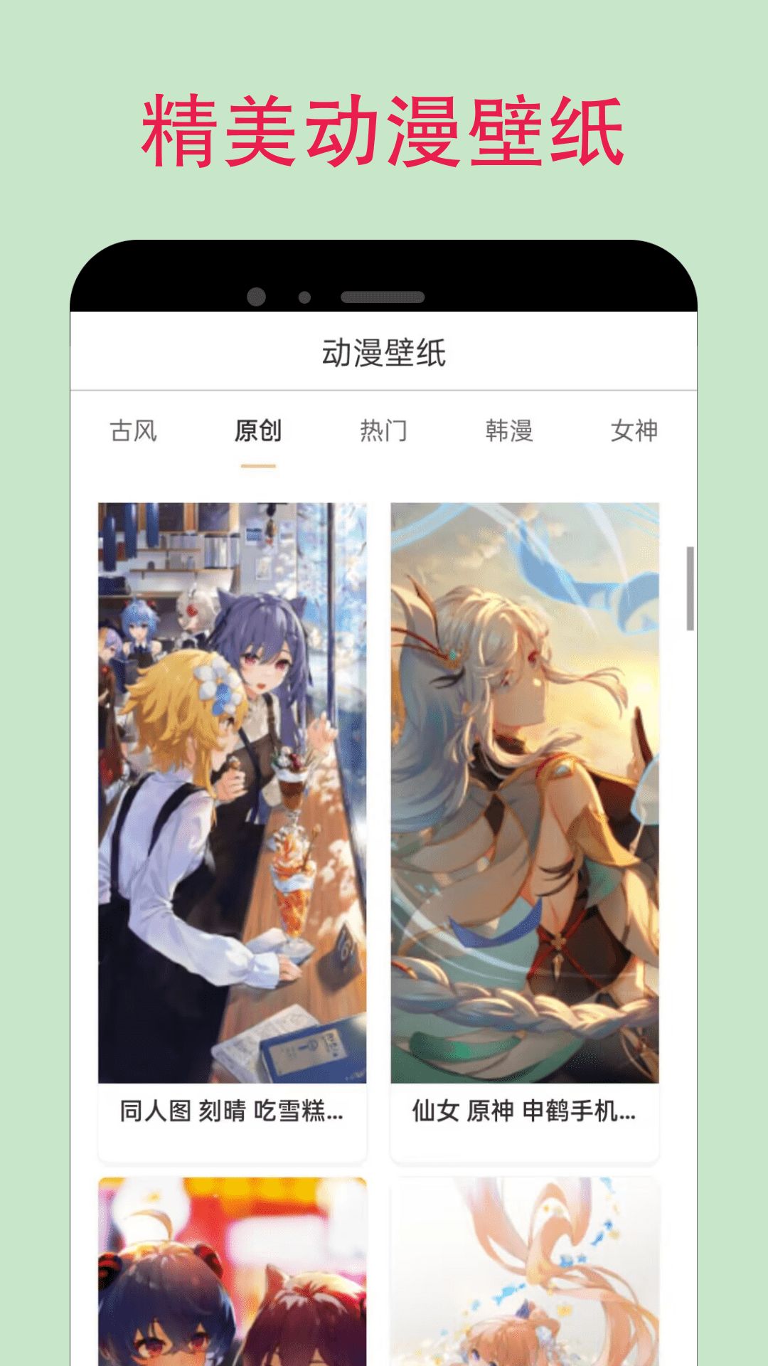 漫蛙2.side官方版安卓版本下载?3: