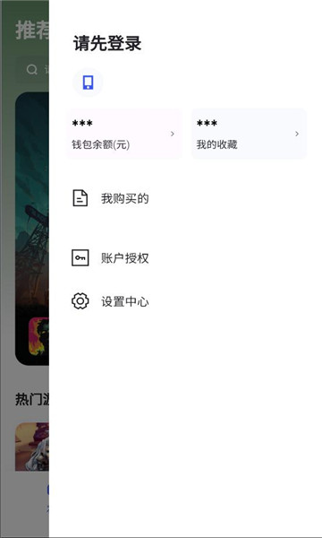 链游阁app官方下载图片1