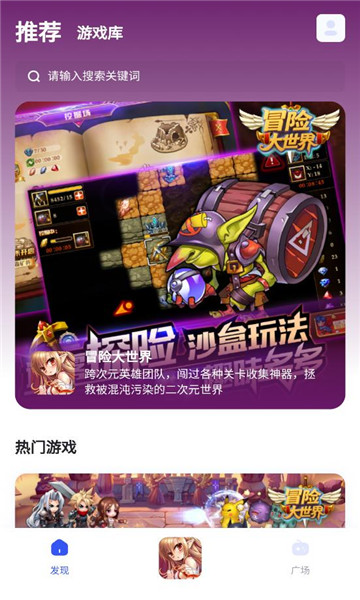 链游阁app官方下载?1: