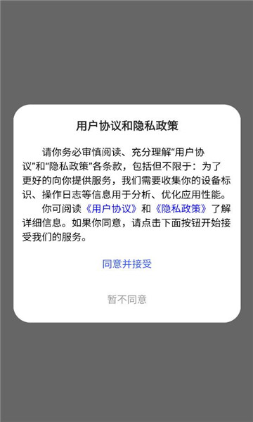 链游阁app官方下载?3: