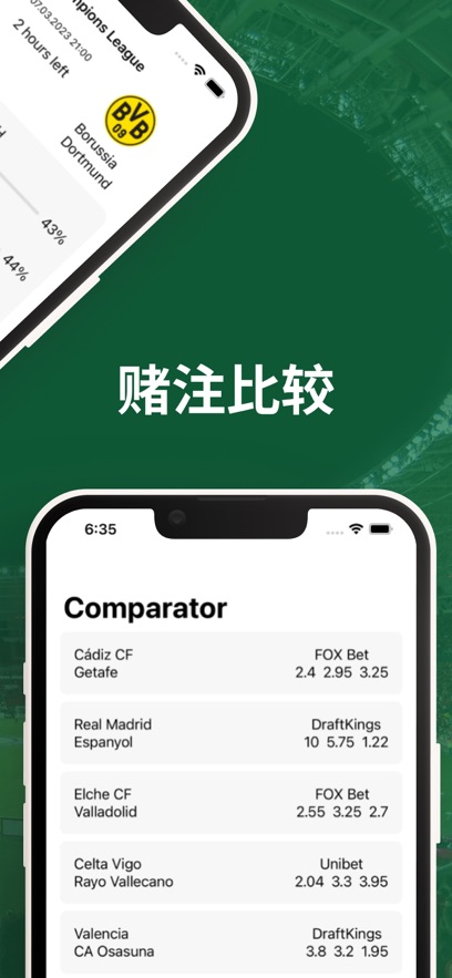 云开体育app正版官方图片1